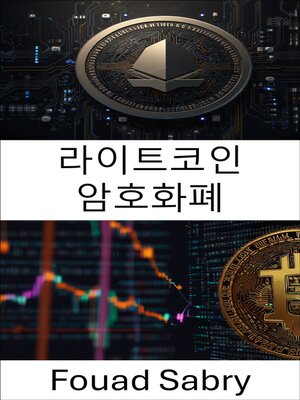 cover image of 라이트코인 암호화폐
